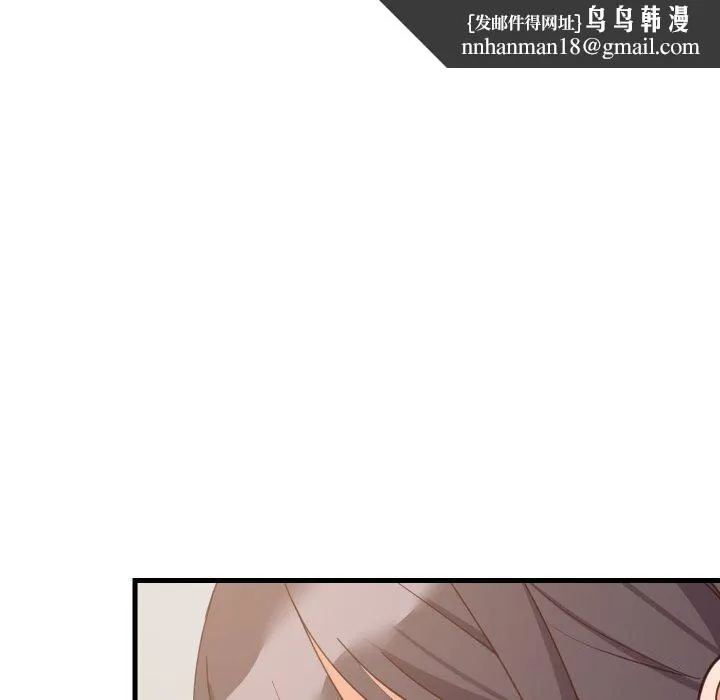 难缠姐妹偏要和我同居 第82話 第68页