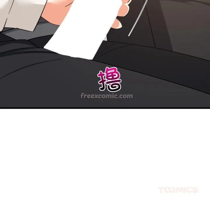 难缠姐妹偏要和我同居 第82話 第97页