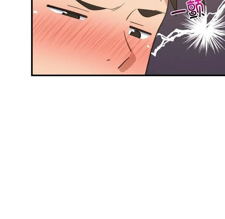 难缠姐妹偏要和我同居 第82話 第95页