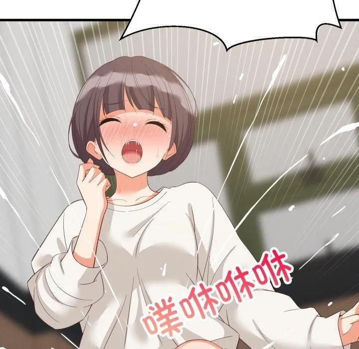 难缠姐妹偏要和我同居 第82話 第5页