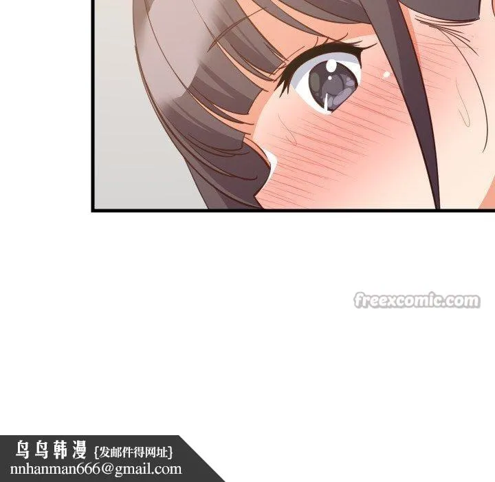 难缠姐妹偏要和我同居 第82話 第69页