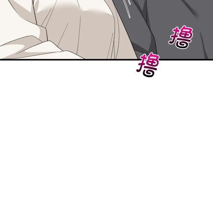 难缠姐妹偏要和我同居 第82話 第89页