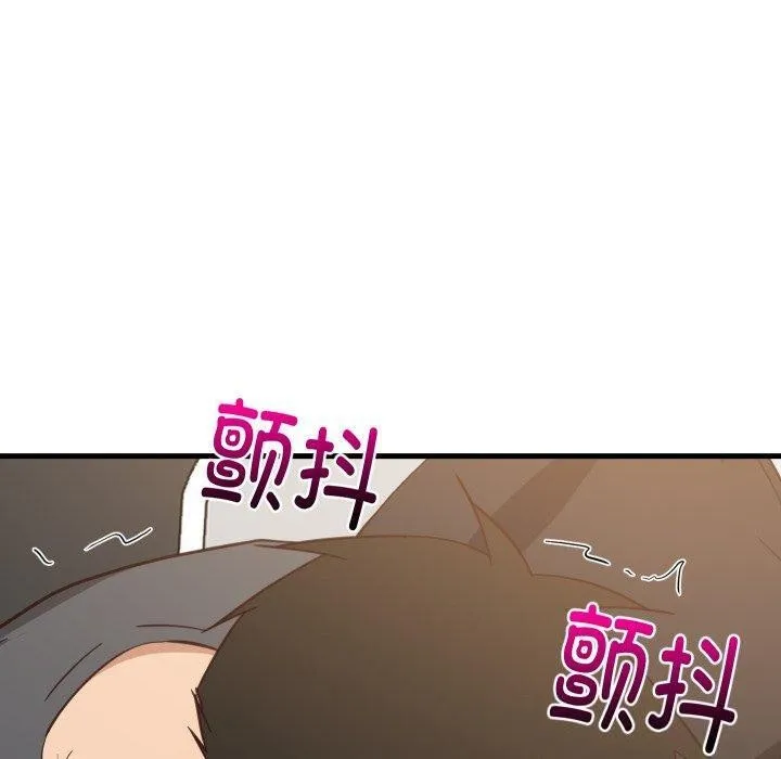 难缠姐妹偏要和我同居 第82話 第115页
