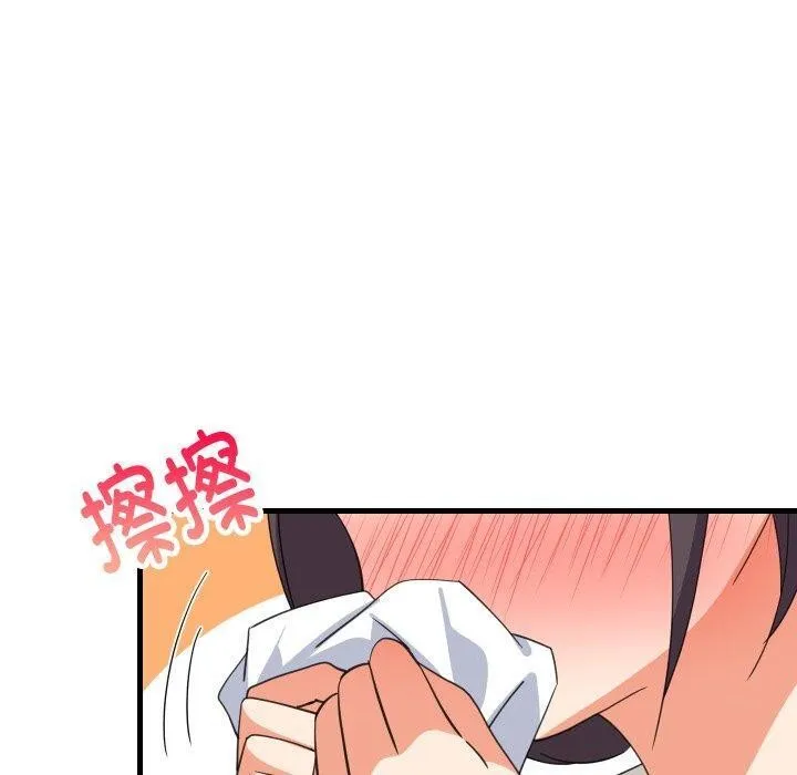 难缠姐妹偏要和我同居 第82話 第128页