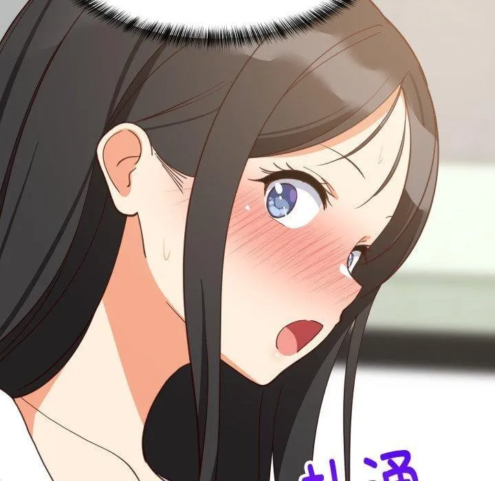 难缠姐妹偏要和我同居 第82話 第134页