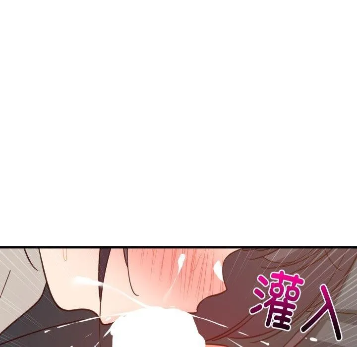 难缠姐妹偏要和我同居 第82話 第113页
