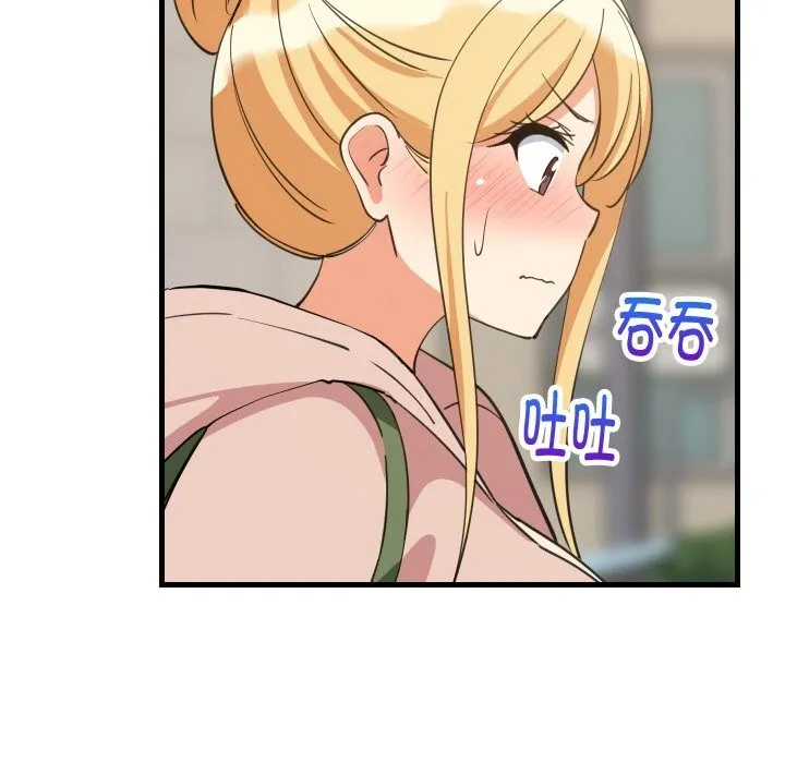 难缠姐妹偏要和我同居 第62話 第61页