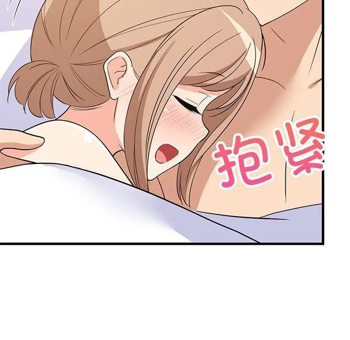 难缠姐妹偏要和我同居 第36話 第116页