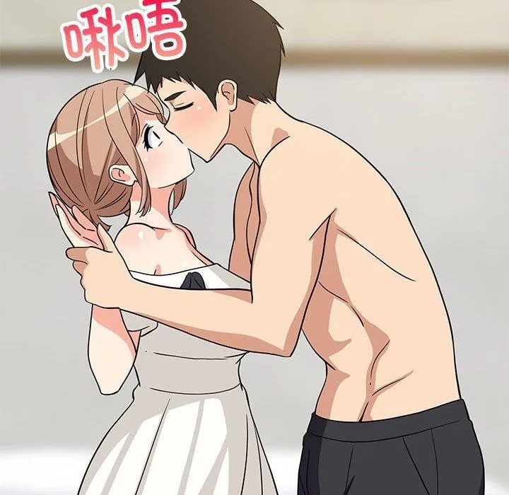 难缠姐妹偏要和我同居 第36話 第155页