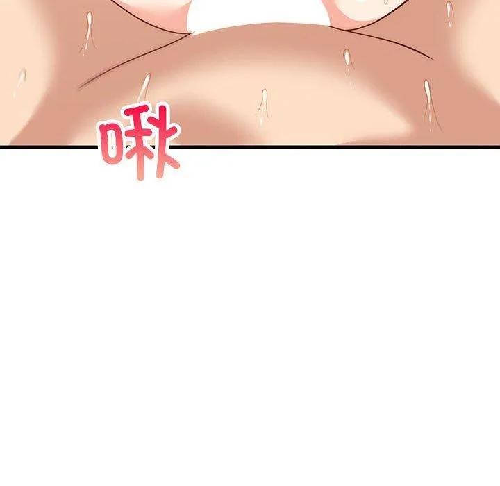难缠姐妹偏要和我同居 第36話 第76页