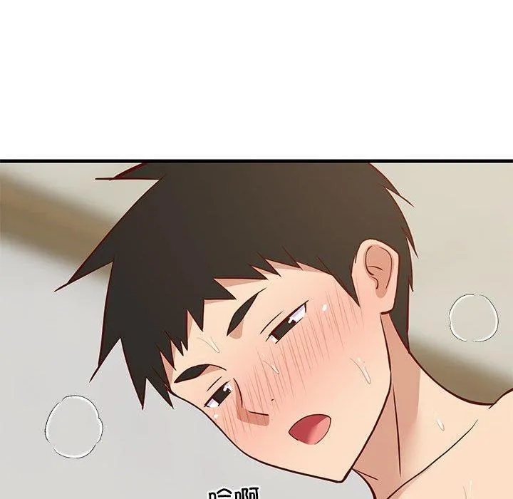 难缠姐妹偏要和我同居 第36話 第77页