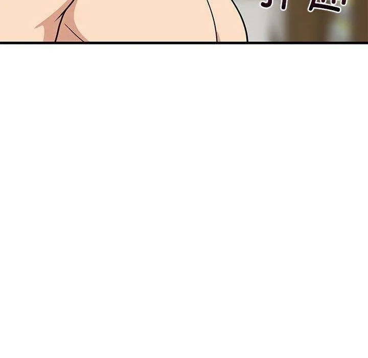 难缠姐妹偏要和我同居 第36話 第167页