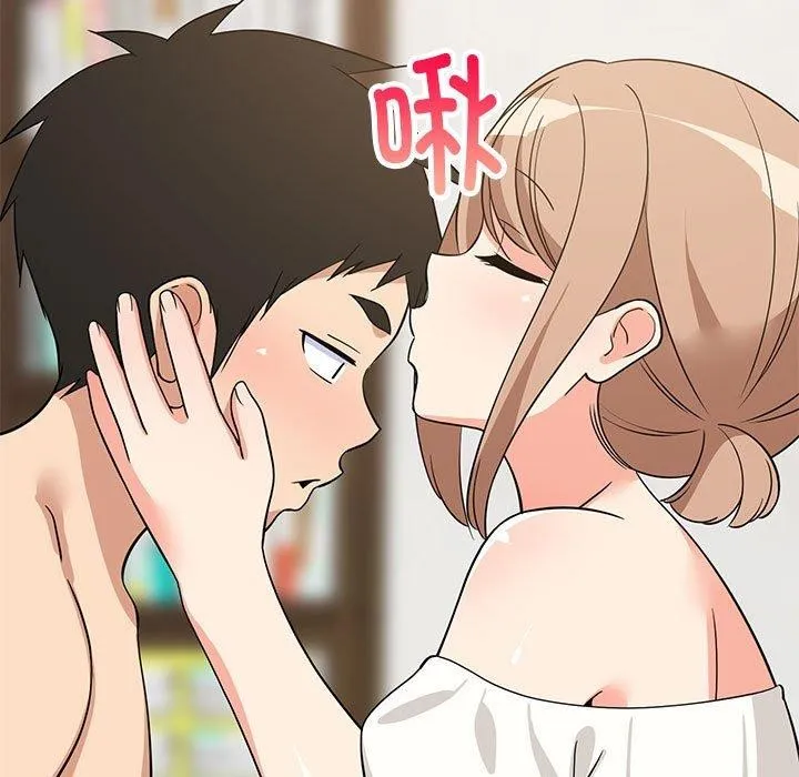 难缠姐妹偏要和我同居 第36話 第143页