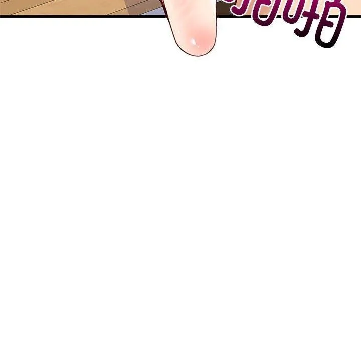 难缠姐妹偏要和我同居 第36話 第8页