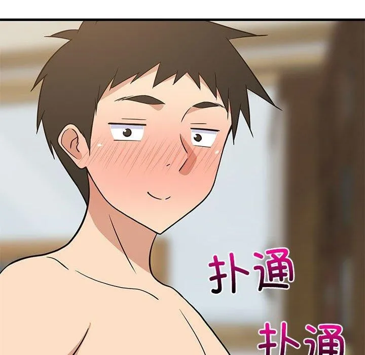 难缠姐妹偏要和我同居 第36話 第166页