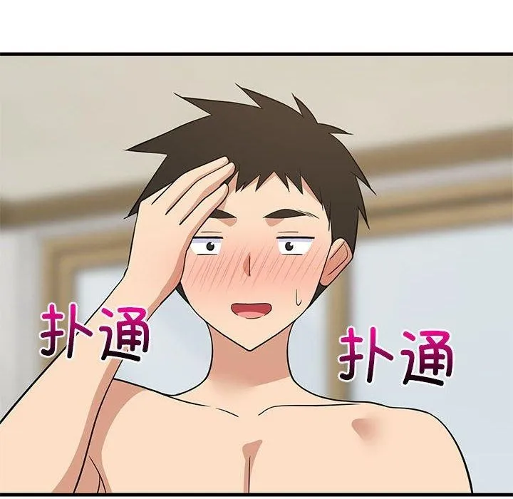 难缠姐妹偏要和我同居 第36話 第148页