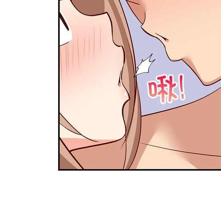 难缠姐妹偏要和我同居 第36話 第110页