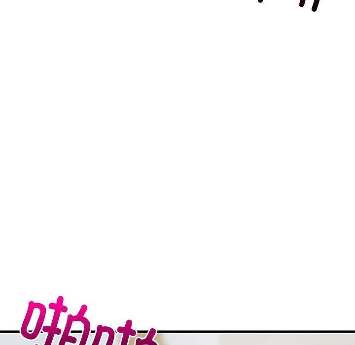 难缠姐妹偏要和我同居 第36話 第5页