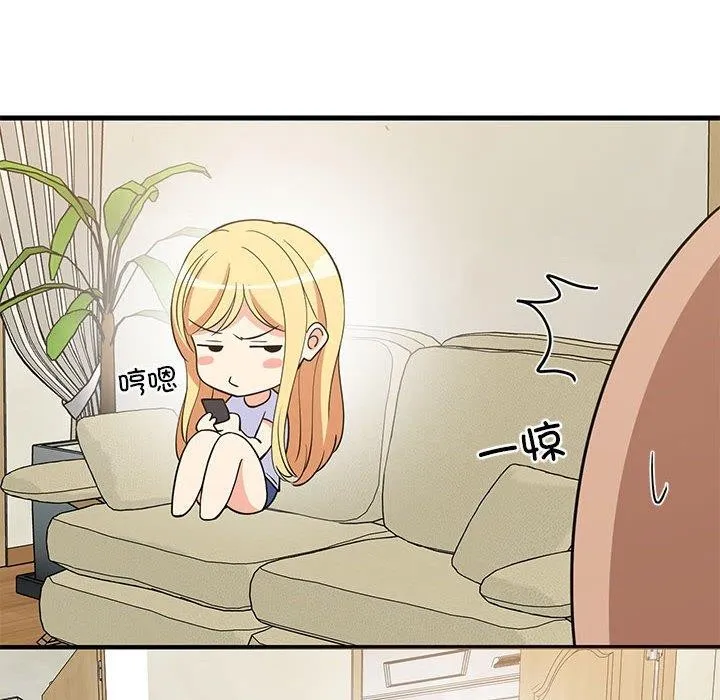 难缠姐妹偏要和我同居 第36話 第134页