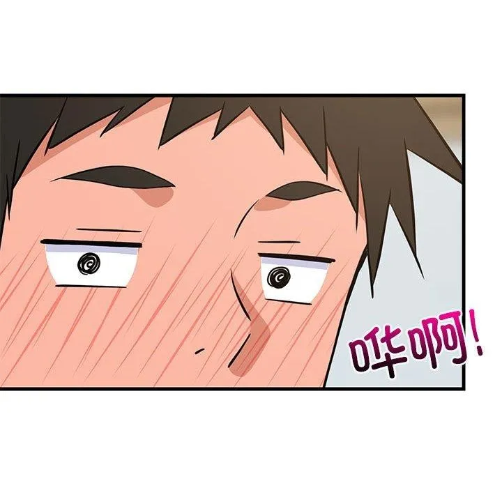 难缠姐妹偏要和我同居 第36話 第168页