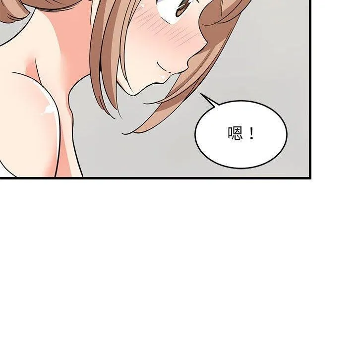 难缠姐妹偏要和我同居 第36話 第160页