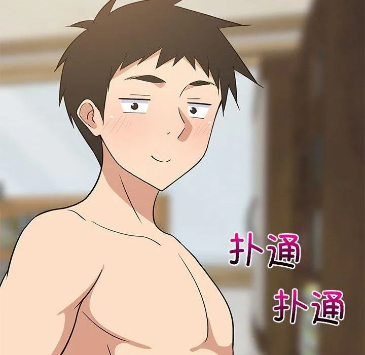 难缠姐妹偏要和我同居 第36話 第164页