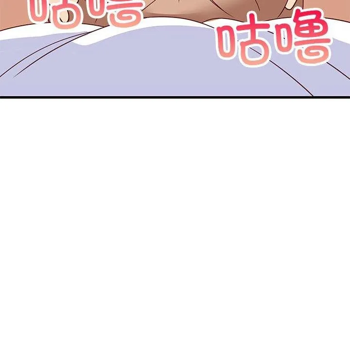 难缠姐妹偏要和我同居 第36話 第92页