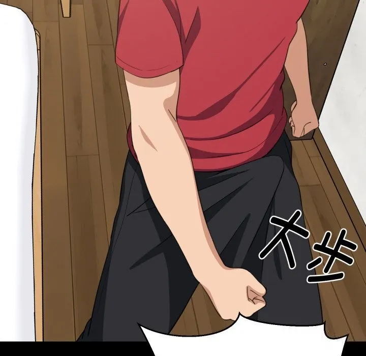 难缠姐妹偏要和我同居 第61話 第34页