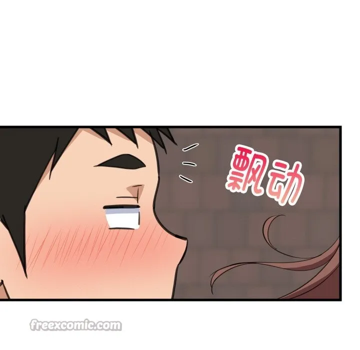 难缠姐妹偏要和我同居 第61話 第140页