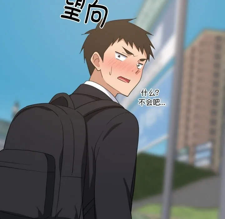 难缠姐妹偏要和我同居 第61話 第150页