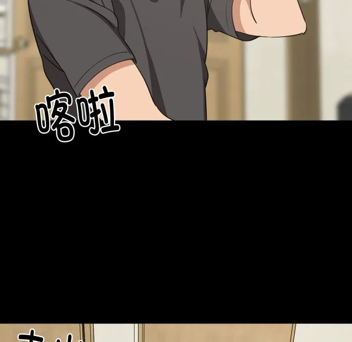 难缠姐妹偏要和我同居 第61話 第105页