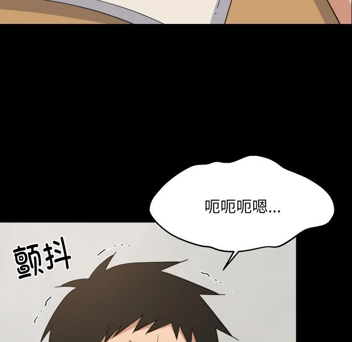 难缠姐妹偏要和我同居 第61話 第26页
