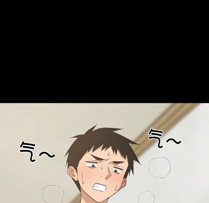 难缠姐妹偏要和我同居 第61話 第44页
