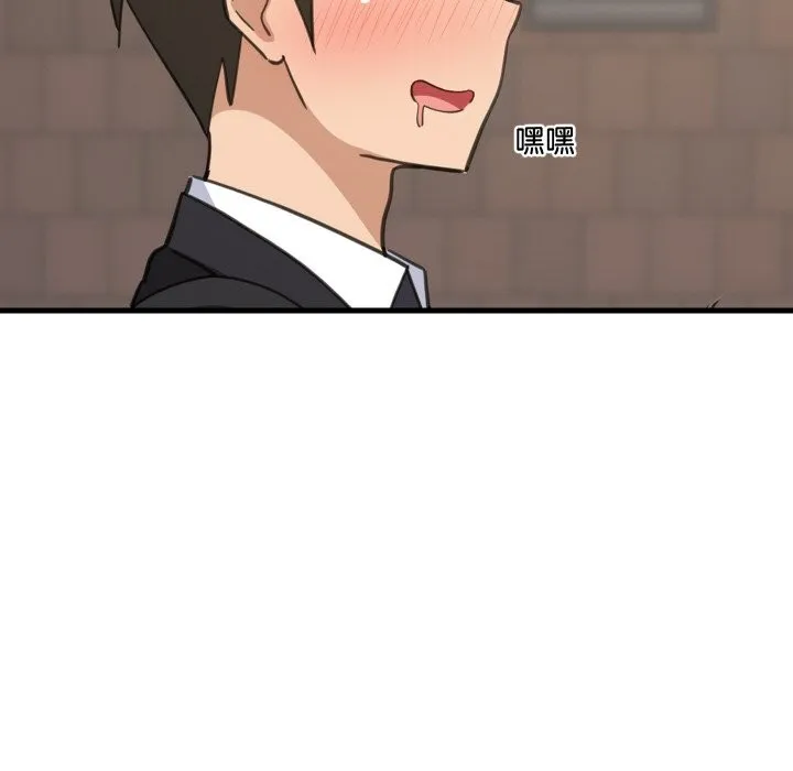 难缠姐妹偏要和我同居 第61話 第139页