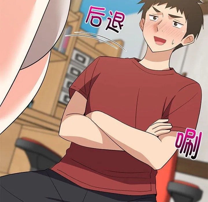 难缠姐妹偏要和我同居 第43話 第77页
