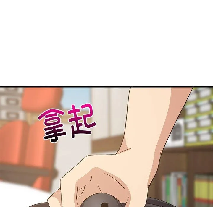 难缠姐妹偏要和我同居 第43話 第170页