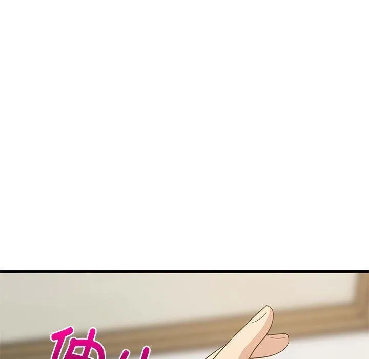 难缠姐妹偏要和我同居 第43話 第104页