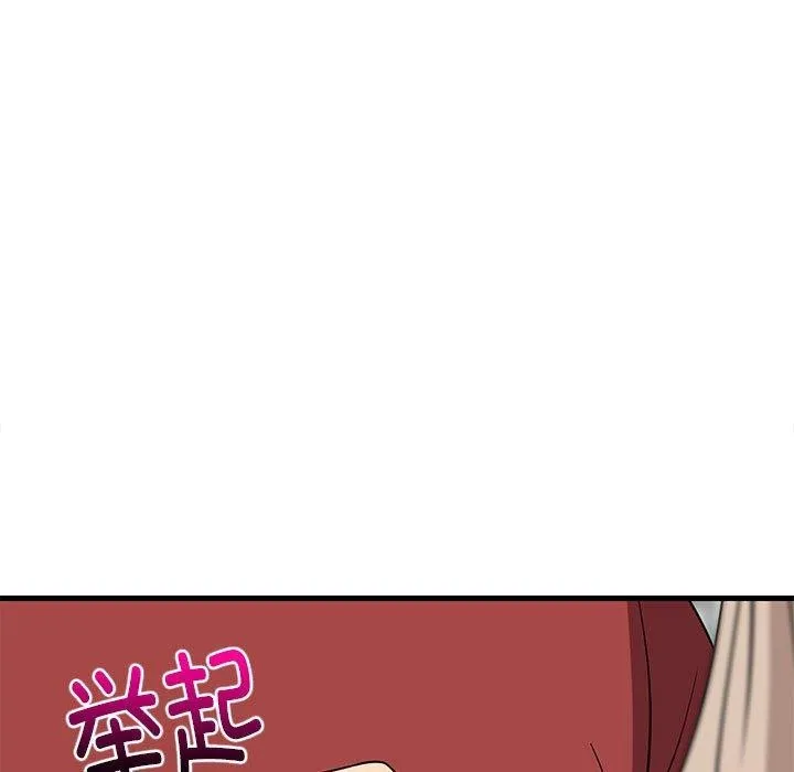 难缠姐妹偏要和我同居 第43話 第102页