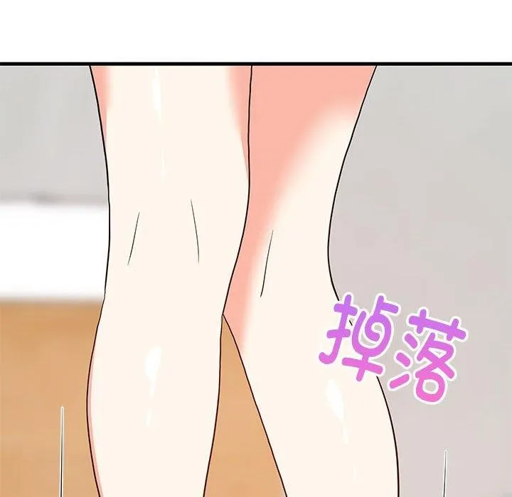 难缠姐妹偏要和我同居 第43話 第90页