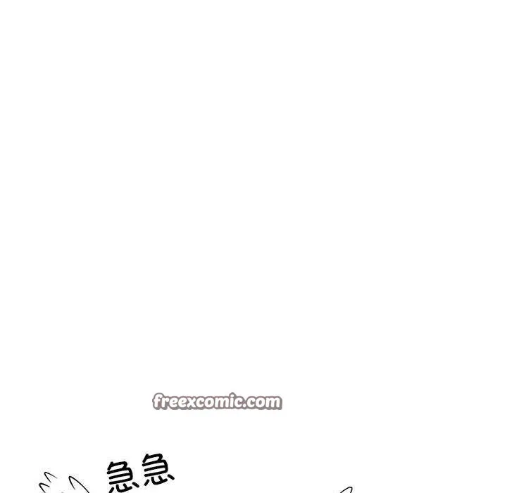 难缠姐妹偏要和我同居 第43話 第42页