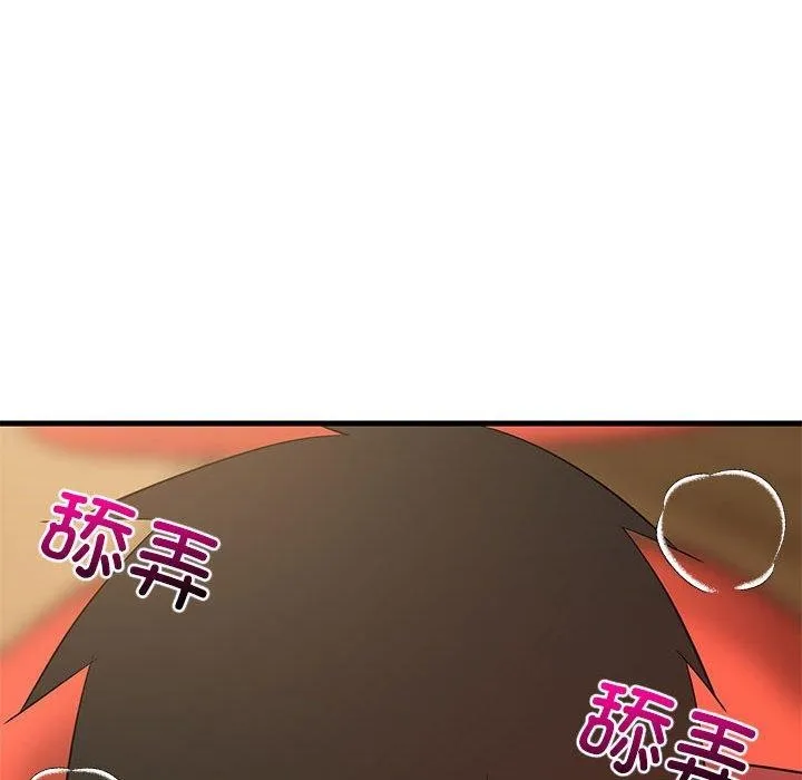 难缠姐妹偏要和我同居 第43話 第137页