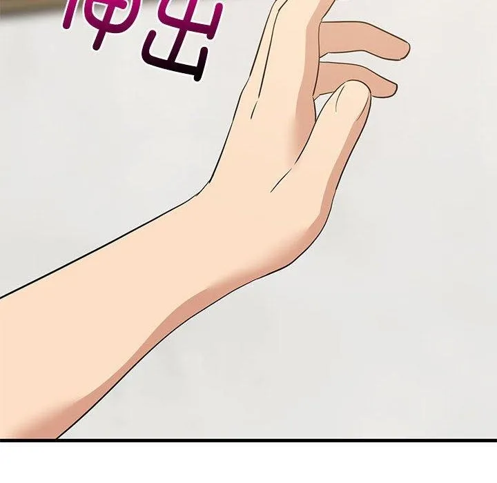 难缠姐妹偏要和我同居 第43話 第105页