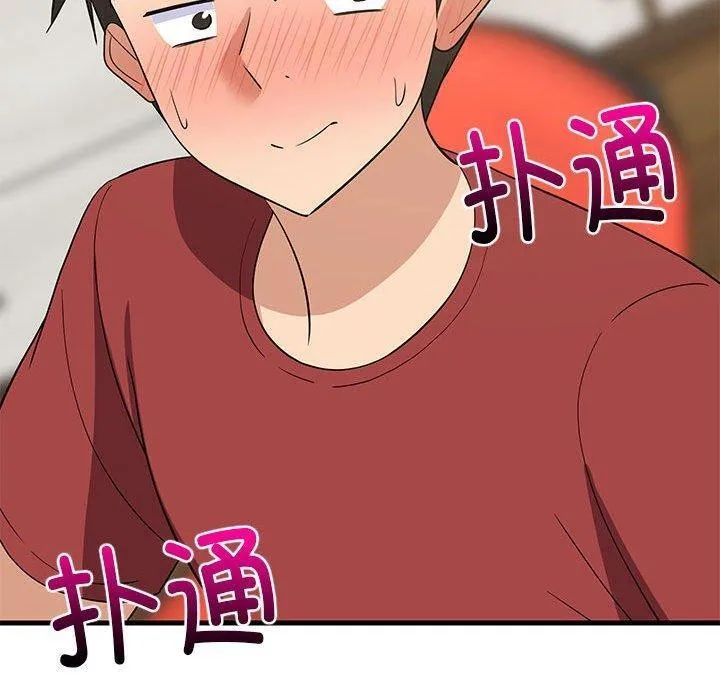 难缠姐妹偏要和我同居 第43話 第49页