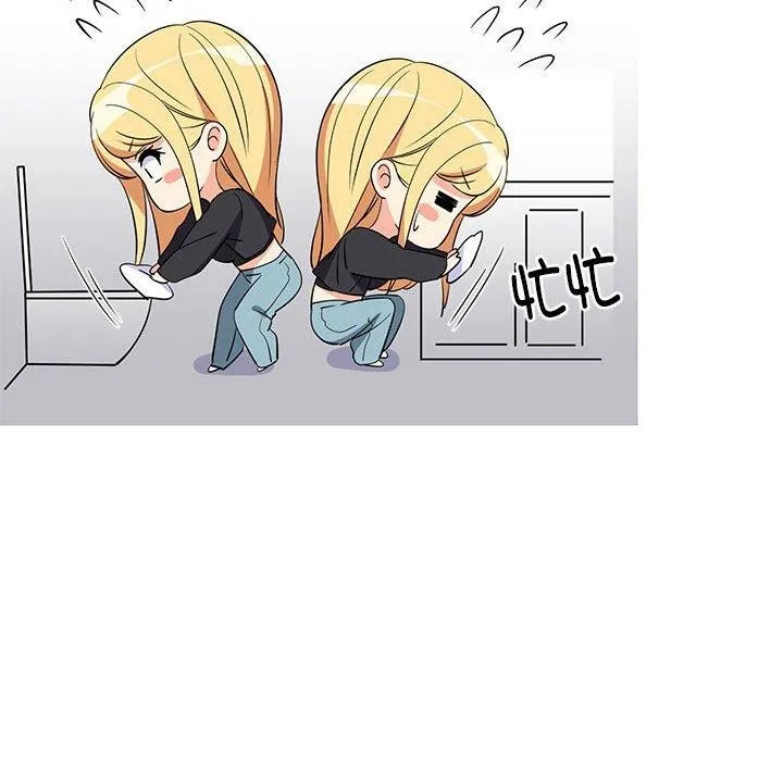 难缠姐妹偏要和我同居 第43話 第40页