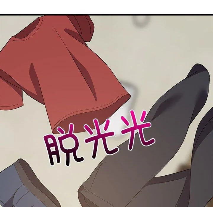 难缠姐妹偏要和我同居 第43話 第144页