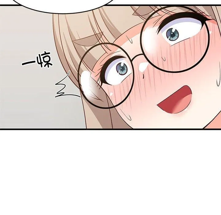难缠姐妹偏要和我同居 第43話 第62页
