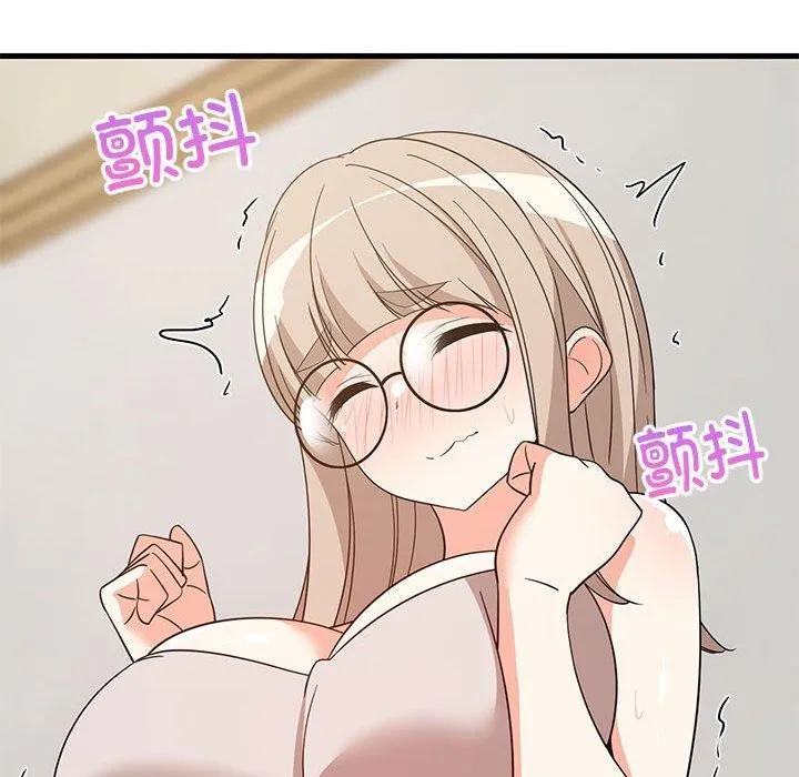 难缠姐妹偏要和我同居 第43話 第57页
