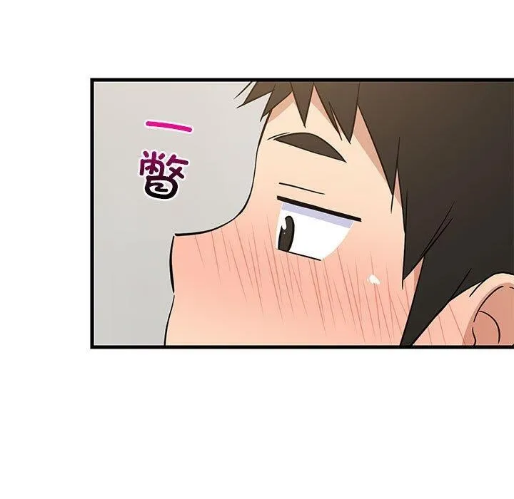 难缠姐妹偏要和我同居 第43話 第119页