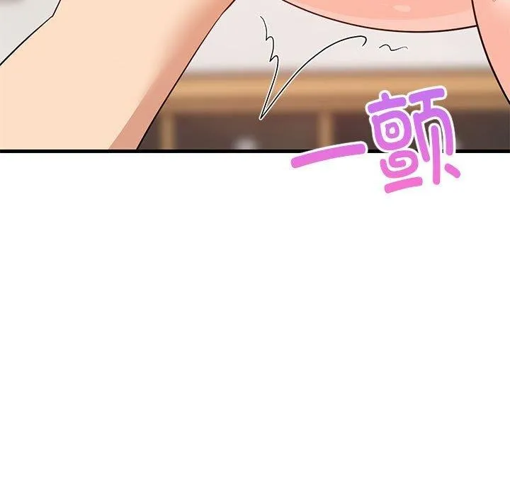 难缠姐妹偏要和我同居 第43話 第108页