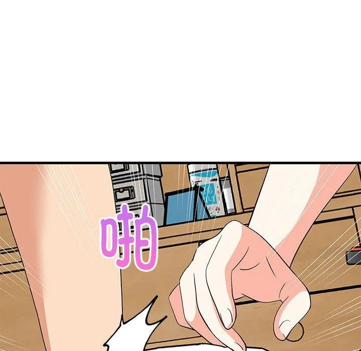 难缠姐妹偏要和我同居 第43話 第160页